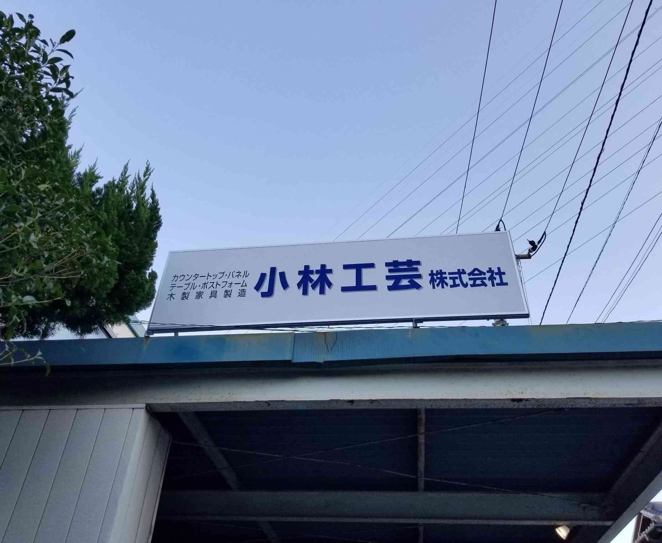 factory1
