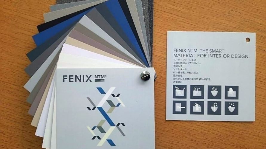 FENIX