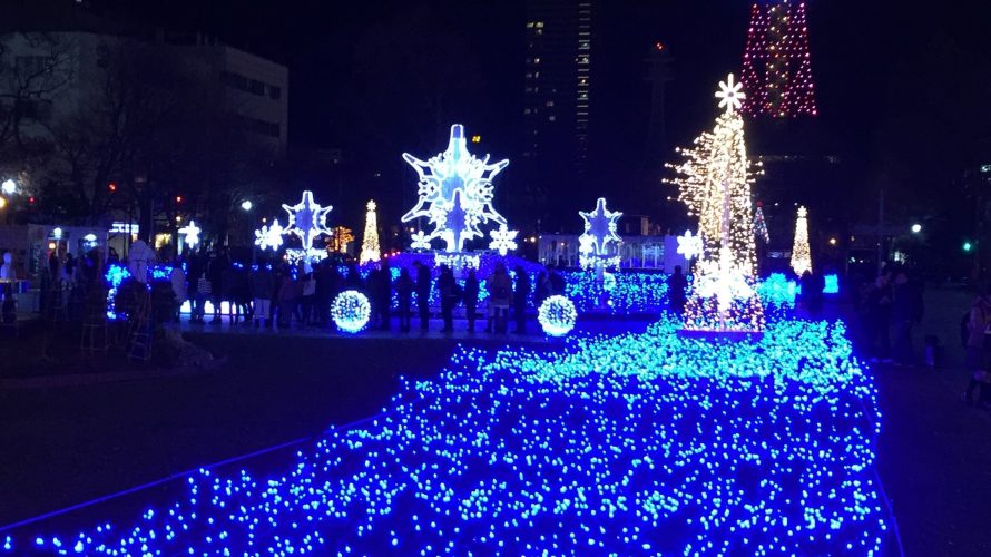 札幌出張