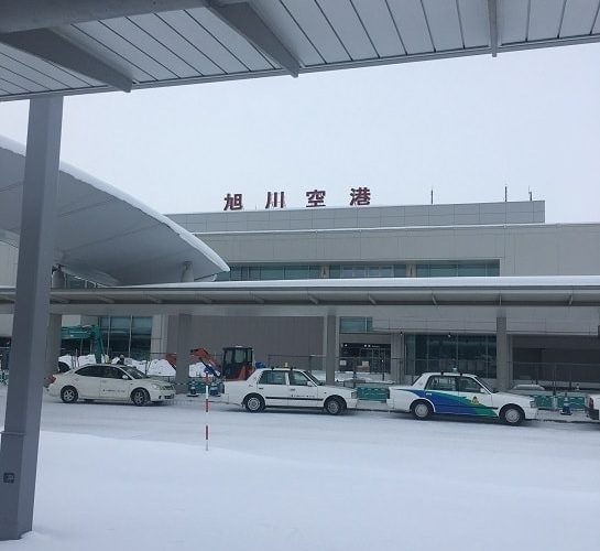 北海道出張