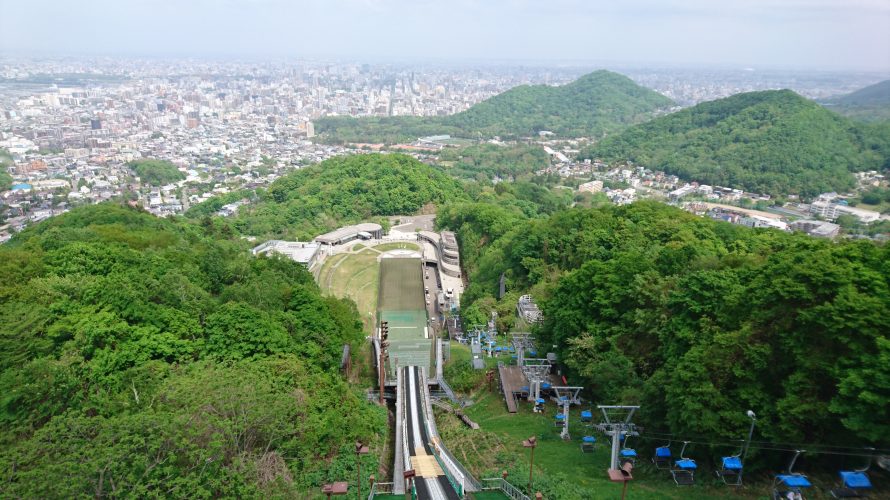 札幌出張