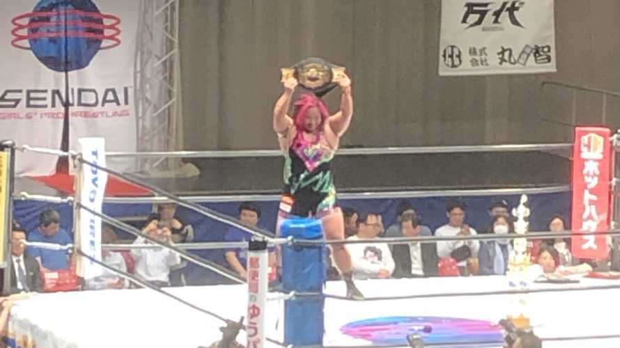 センダイガールズプロレスリング