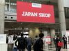 JAPAN SHOP 2022