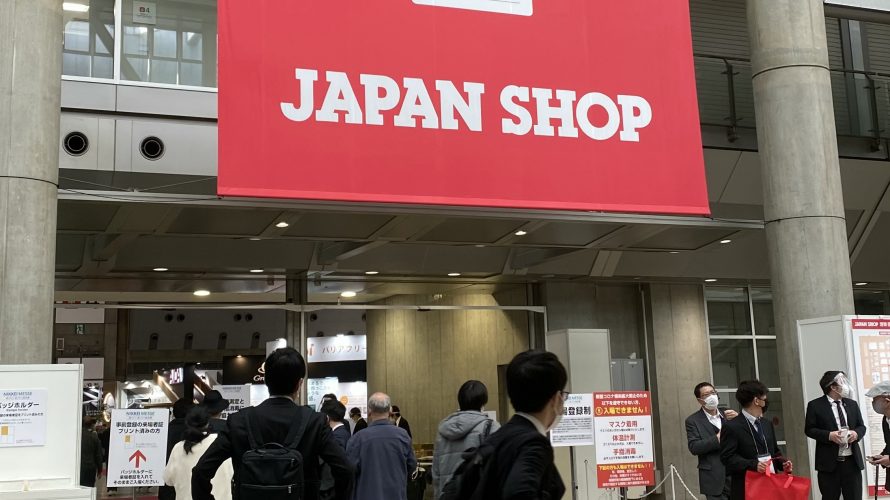 JAPAN SHOP 2022